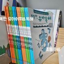 어휘 활용 책놀이 | 7살 초등입학 준비, 웅진주니어 똑똑한 유아어휘·유아독해 솔직후기