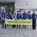 대연1동행정복지센터 이미지