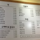 박경자김밥 이미지