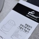 한일오토 | 한일 가열식 가습기 글래스팟 터보 내돈내산 구입후기