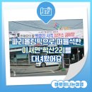 학산2리 이미지