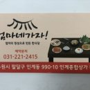 엄마네가자 네이버블로그