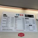 신양오리 이미지