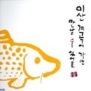 여름 그림책 놀이 이미지