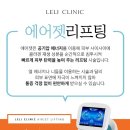 레리의원 이미지