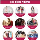 다옴직업전문학원 이미지
