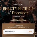 시크릿의원 이미지