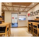 한창식당 이미지