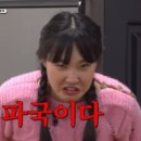 도깨비오락실 이미지