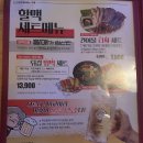 역전할머니맥주첨단3호점