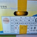 단감상회 이미지