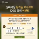 유유목장 이미지