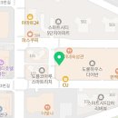 컴포즈커피 대전도룡점