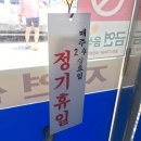 일광회타운 이미지