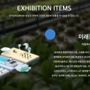 (주)팜팩토리 이미지