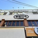 웰돈카츠 | 역곡 돈까스 맛집 웰돈카츠 치즈돈까스 , 눈꽃치즈떡볶이 후기