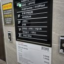 이마트 택시정류장 옆 이미지