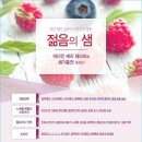 샘테라피 네이버블로그