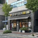 킹콩부대찌개울산반구점 | 울산 반구동 맛집 / 킹콩부대찌개