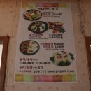 빈랑예찬 이미지