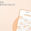 당산서중학교 내 이미지