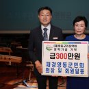 영동축사 이미지