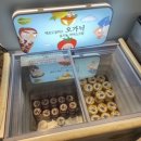 푸드머스원주키즈(kids)