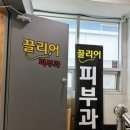 끌리어의원 네이버블로그