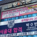 이원장수학