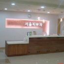 김준우피부과의원 이미지