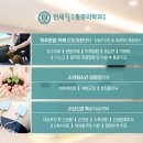 연세힐마취통증의학과의원 이미지