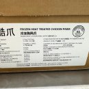Frozen Chicken Paws ( Jumbo Grade A)- 미국산 공급 이미지