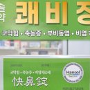 이층약국 이미지