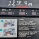 죽산포 | 강화나들길 10코스 머르메 가는길