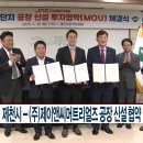 (주)제이앤씨