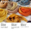 윤효경농장 이미지