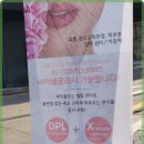 자연미인 에스테틱 이미지