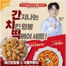 아라치 만촌점 이미지