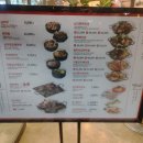 남다른감자탕용암점 이미지