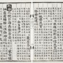 신 한양설렁탕 이미지