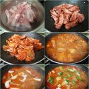 돼지등갈비 1kg . 배추김치 찌게 이미지