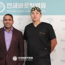 연세척병원 이미지