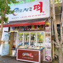 웰빙떡마트