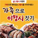 가장맛있는족발 이미지