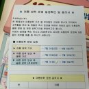 👛천태반👛지갑도 만들고 장바구니도 꾸며요&amp;방과후&amp;100원짜리만 받는 과자 가게 이미지