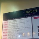지아이오 헤어&두피 | 서면 속눈썹 펌 후기! 비비네일앤속눈썹