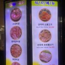 용남축산 | 평택안중맛집 경성진갈비안중점 부드럽고 육즙가득 꽃갈비살 전문점