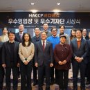 우수영호텔 이미지