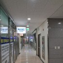 강서구 약손월드 마사지 받고 심한 두통 날아간 후기