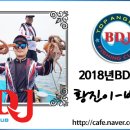 황산뻘 네이버블로그